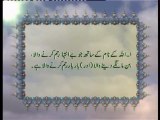 Surah Al-Takathur (Chapter 102) with Urdu translation, Tilawat Holy Quran, Islam Ahmadiyya