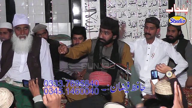Mohsin Shazad Mastana Jhang New Naqabat Je Madni Lajpal Na Honda Sada Koi V Haal Na Honda Silanwali Mahfil Naat Noor Ka Sama 2016 Drone Shoot Punjab Studio 0302.6411613