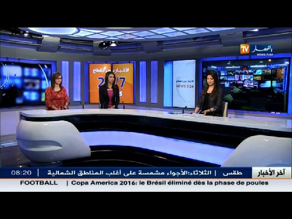 الأخبار الرياضية /  جولة في معرض الصحف الرياضية...