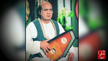 Ghazal legend Mehdi Hassan-14-06-16 -92NewsHD