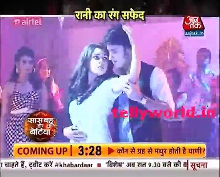 Ek Tha Raja Ek thi Rani 14th June Saas bahu aur Betiya 14th june 2016