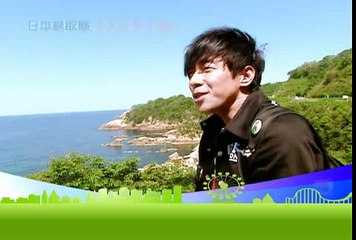 7/25(一)PM10:00GTV28大腳走天下"日本鳥取縣 飛天魷魚奇遇記"Part2.wmv