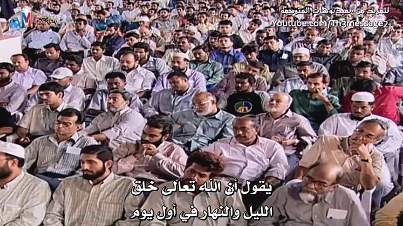 هل تدور الشمس حول الارض طبقاً للقرآن؟   ذاكر نايك Zakir Naik mp4