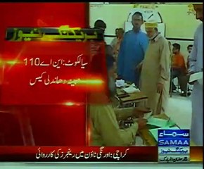 Search of the missing counterfoils continue. NA110 case.