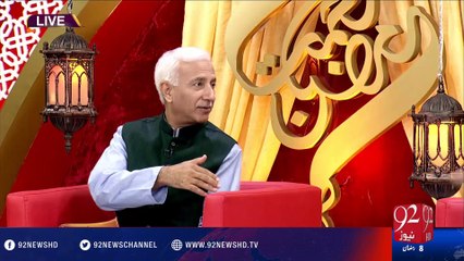 Rehmat-e-Ramazan - Sehar - 14-06-2016 - 92NewsHD