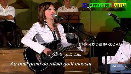 IDIR Cfig - Cfigh (je me souviens) Avec traduction FR/AR