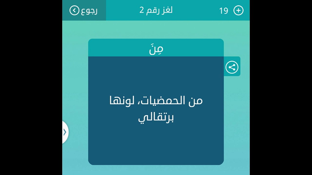 من الحمضيات، لونها برتقالي