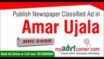 Amar Ujala Newspaper Classified Advertisement Booking Online