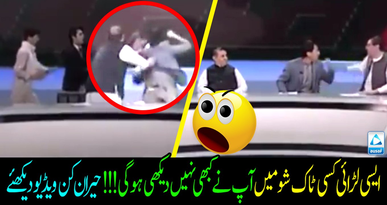 You could have never seen such fight ever before on a live talk show!!! Must watch.