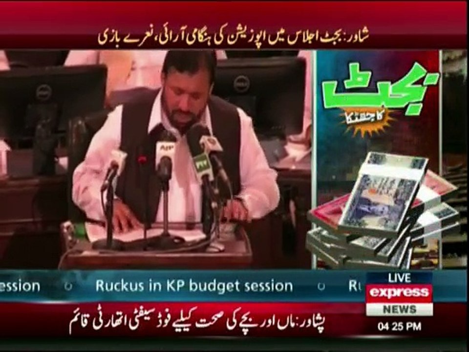 KP budget session - Finance Minister, Muzaffar Syed presenting budget