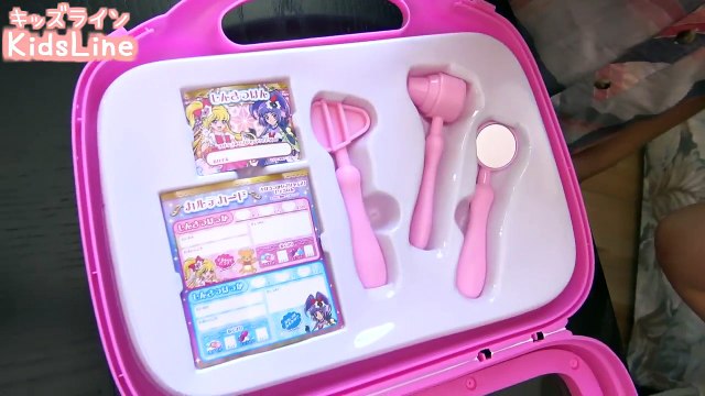 魔法つかいプリキュア プリティおいしゃさんバッグ MAHO GIRLS PRECURE Doctor Set