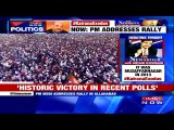 PM Narendra Modi Full Speech at Parivartan Rally in Allahabad