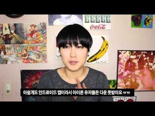 안드로이드 앱 씬님 in me 발표! | SSIN