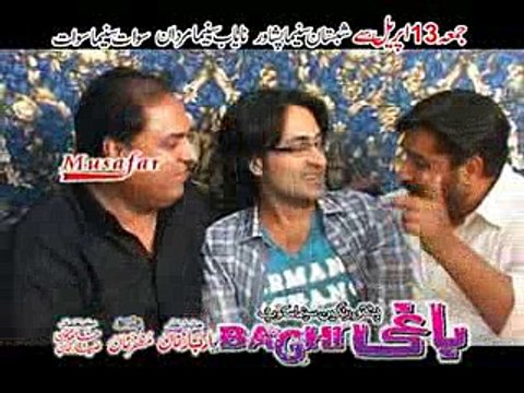 baghi Pashto Songs, Pashto Video Songs, Pashto Video Songs list, Pashto Singer List