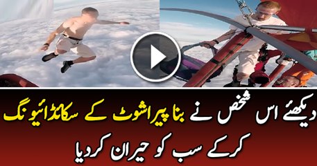 Skydiving Without Parachute Video Gone Viral