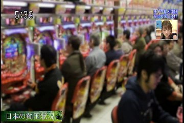 上杉隆 デマ 日本の貧困層の実態リテラシー2016.05.14