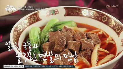 올리브쇼 2016.E20.160614.HD-2
