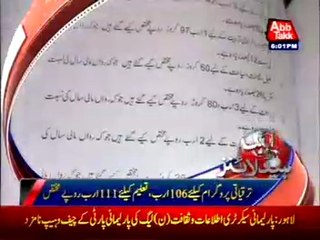 AbbTakk Headlines - 6 PM - 14 June 2016