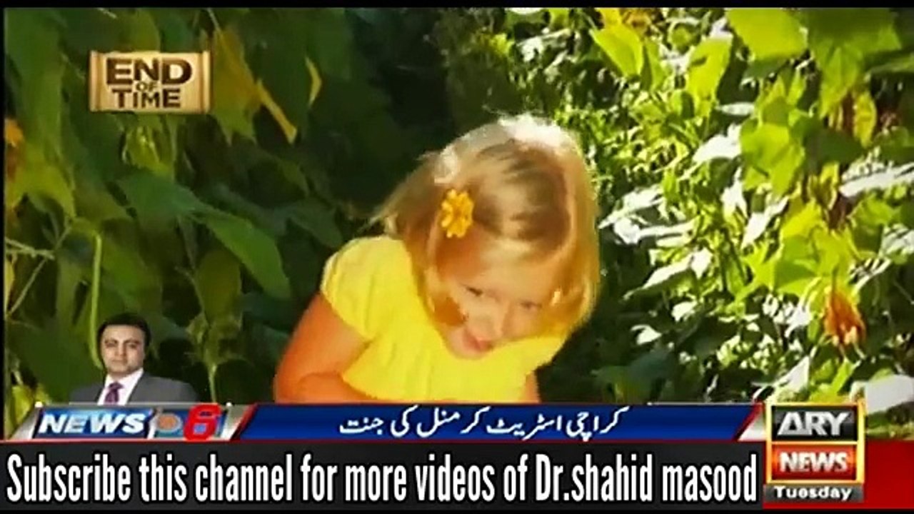 End of Time Final Call 14 June 2016 - Episode 6 _ Dr Shahid Masood End Of Time Final