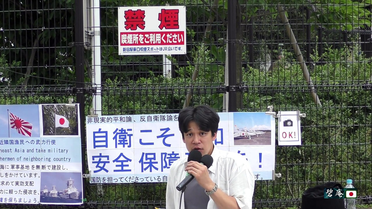 【2016/6/14】自衛権行使を訴える街宣in上野＆新宿3