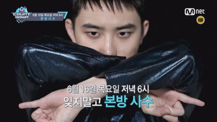 당신의 마음에 휘몰아칠 이번 주 엠카운트다운!