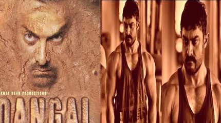 Aamir Khan's In 'Dangal' NEW Muscular Look