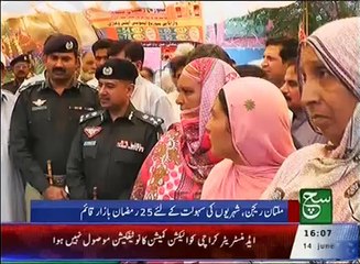 Regional News Bulletin 04pm June 14, 2016 - Such TV