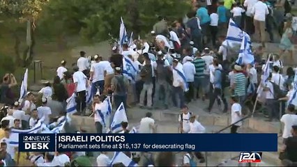 Israeli Parliament sets fine at $15,137 for desecrating flag