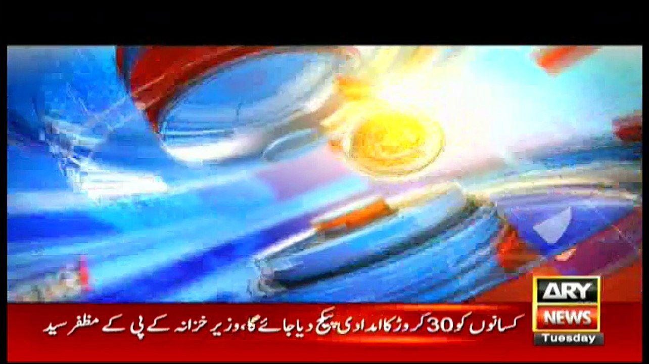 NEWS@6 - 14th June 2016