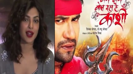 Priyanka Chopra VULGAR Bhojpuri Film SLAMMED For Producing