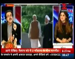 How India Using Nawaz Sharif Against Pakistan Shocking Revelation