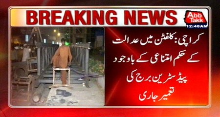 Karachi: Construction Of Pedestrian Bridge Continues Despite SHC's Stay Order