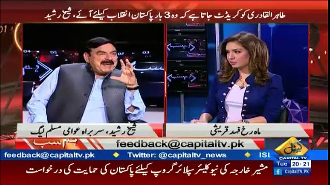 ڈاکٹر قادری کے دھرنے کے پیھچے کس کا ہاتھ سب پتا چل گیا