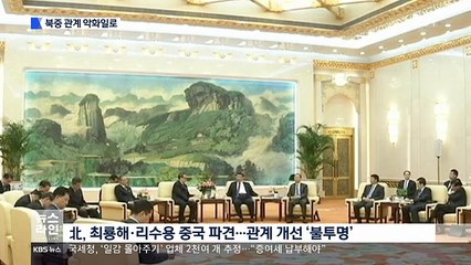 KBS 뉴스라인.160614.HD