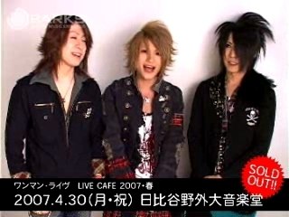 Antic Cafe - Comment (Barks ID March 2007)