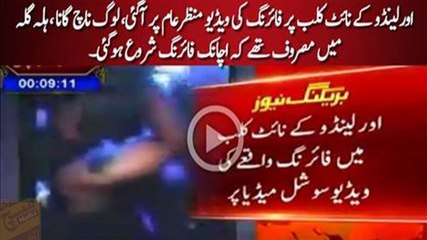 Exclusive Video of Orlando Firing incident