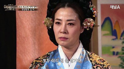 천 개의 비밀 어메이징 스토리.E152.160614HD-1