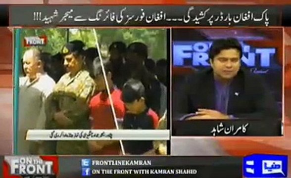 This was a full time job but PM don't have any focus - Kamran Shahid extremely bashing Nawaz Sharif on Foreign affairs h