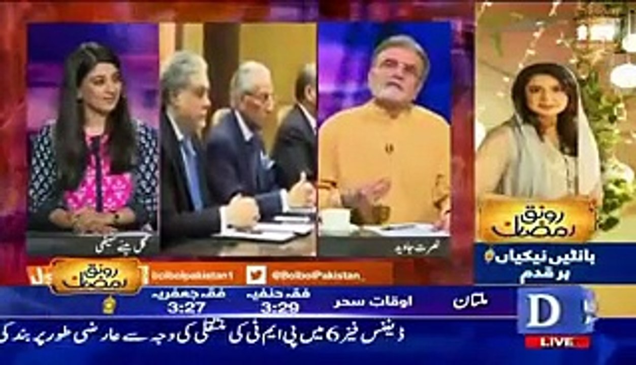 Gen Raheel Sharif ne Ishaq Dar Ki Aisi Beizati Ki Woh Meeting Se Uth kar chale gaye