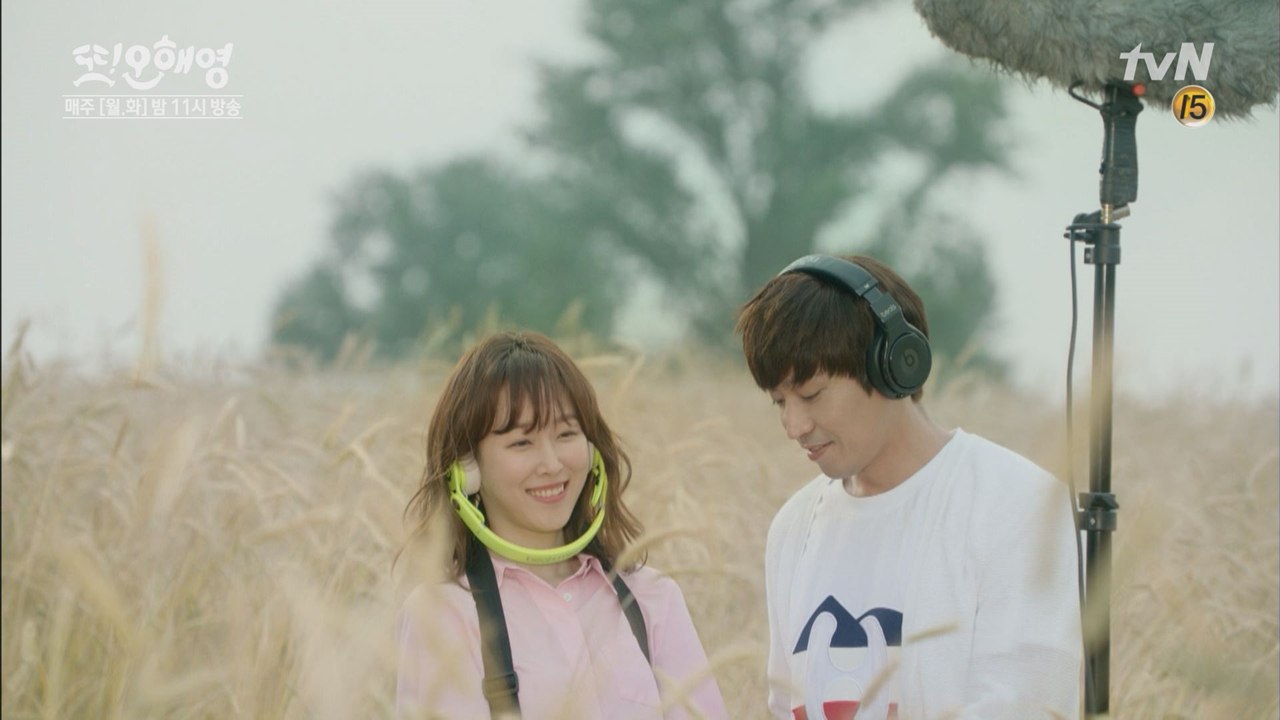 에릭♥서현진, 봄날은 왔다