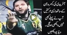 Shaid Afridi Abusing Camera man during Cricket Match Pakistan