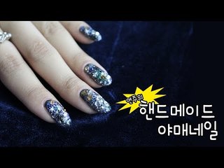 케미폭팔 갤럭시 네일아트 하는법 Korean nail art | SSIN