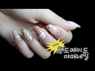 데일리 딥프렌치 네일아트 하는법 (Korean nail art how to) | SSIN