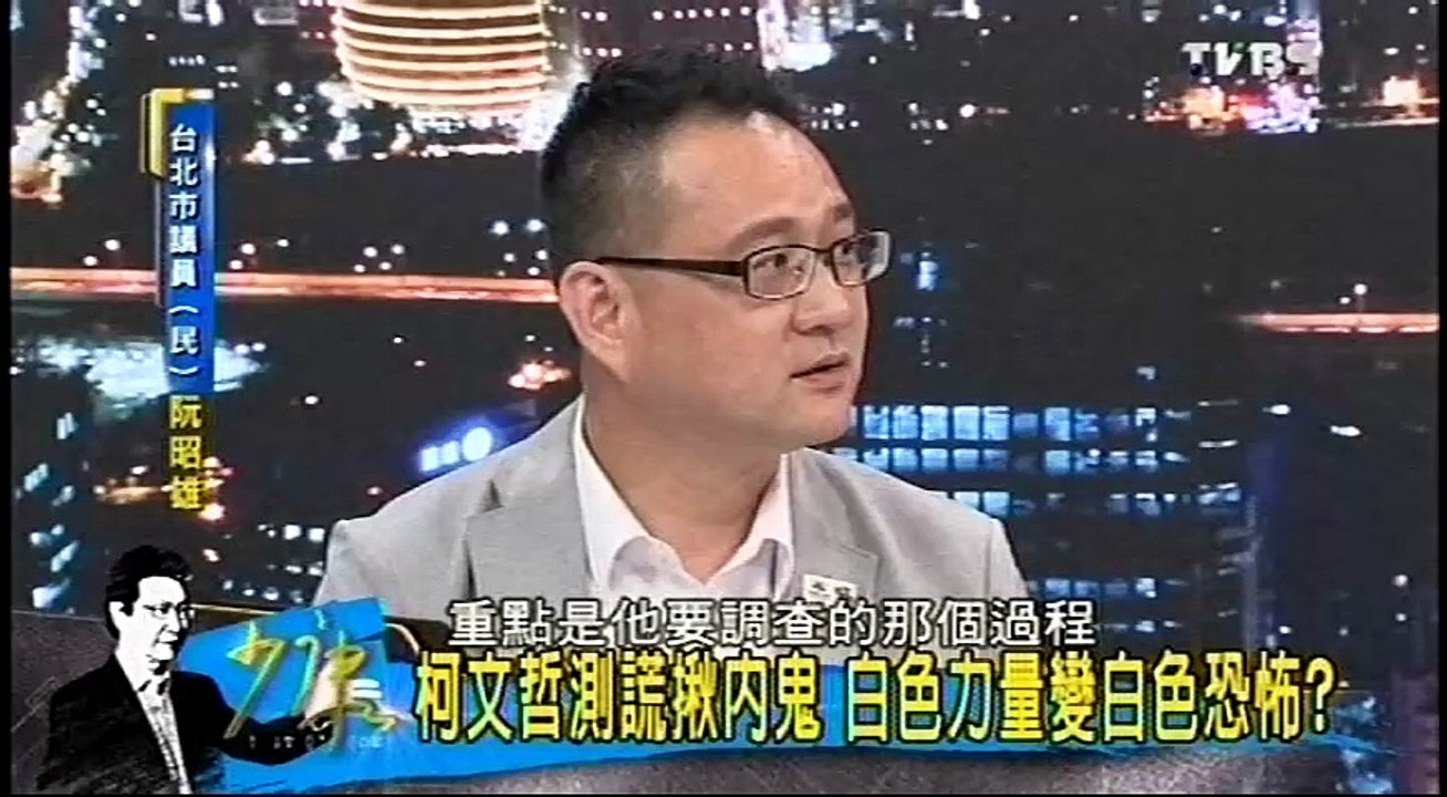 20160614 少康戰情室 04