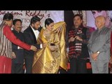 Rekha RECEIVES  Yash Chopra Memorial Award | Bollywood News