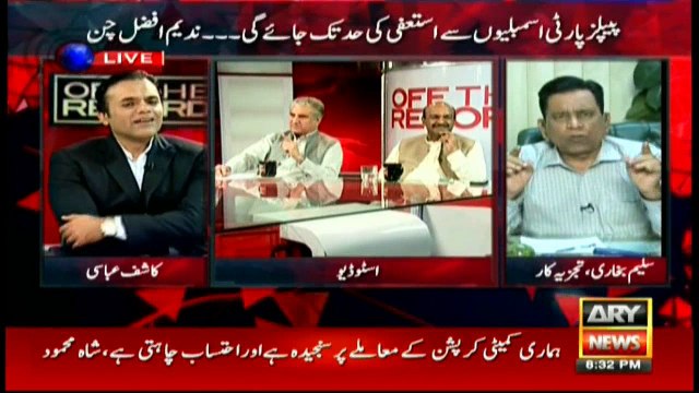 Politicians can't hold politicians accountable, says Bukhari