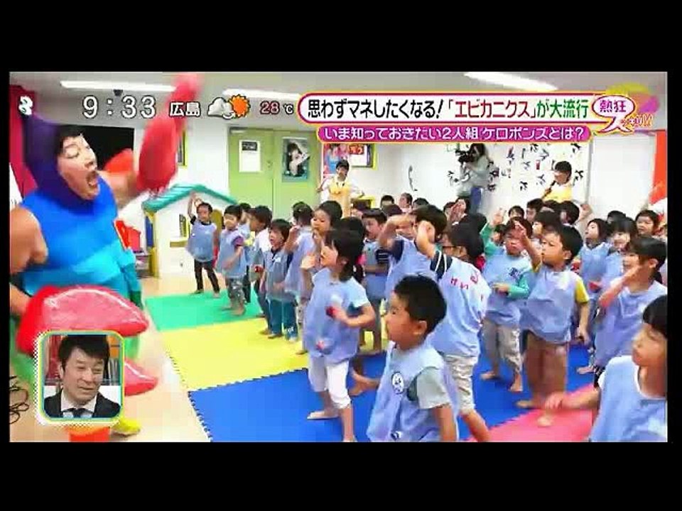 思わずマネしたくなるケロポンズ「エビカニクス」が大流行