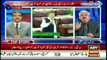 PML-N member calls for empowering Shahbaz instead of Nawaz Sharif