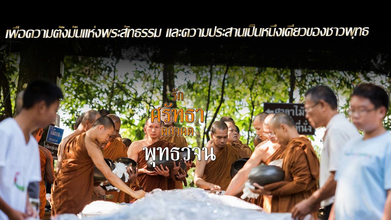 กรรมเก่า กรรมใหม่ เข้าใจเรื่องกรรมอย่างไรจึงจะหลุดพ้นได้