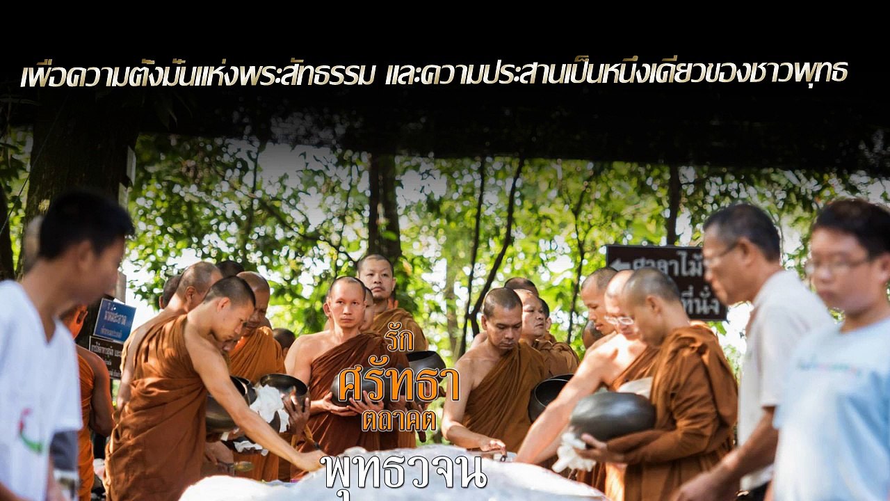 การแผ่เมตตาพระพุทธเจ้าสอนไว้อย่างไร นั่งสมาธิจำเป็นต้องแผ่เมตตาหรือไม่และมีอานิสงค์อย่างไร